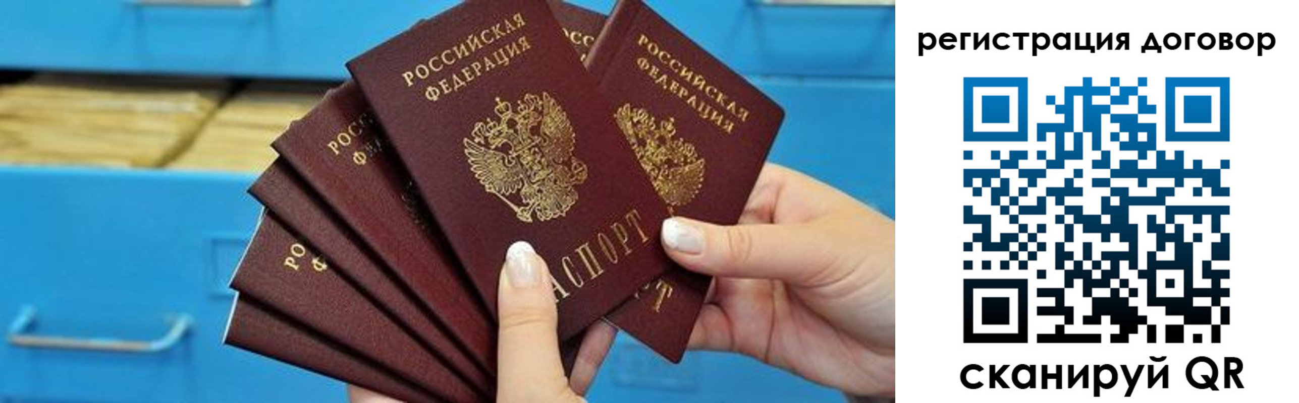найти адрес прописки в Опочке
